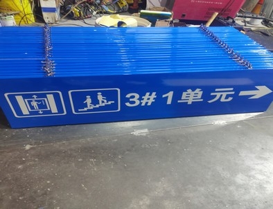 荆门荆门单元指示灯箱
