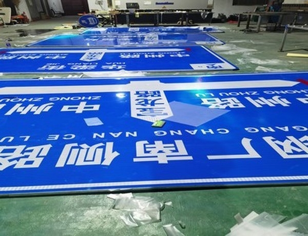 荆门荆门河南道路标牌厂家