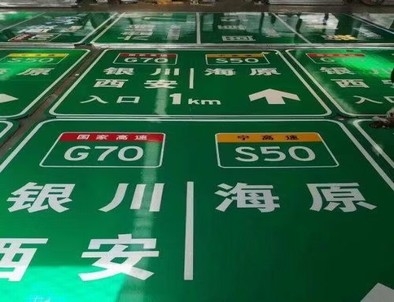 荆门荆门高速标牌厂家，高速路标牌