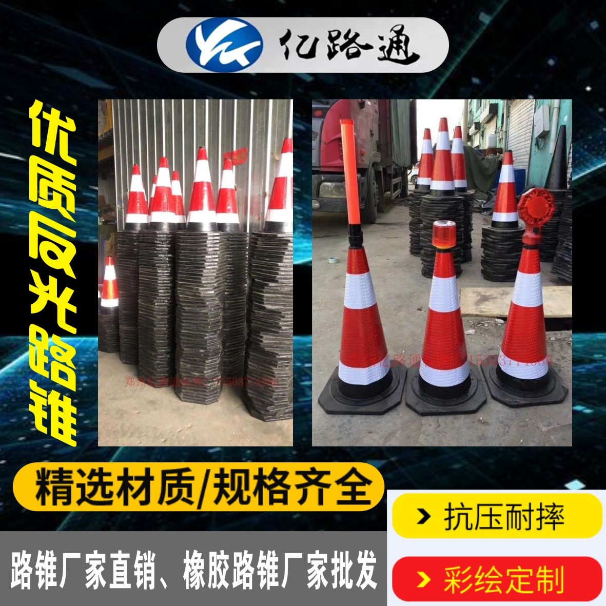 荆门荆门路锥厂家直销