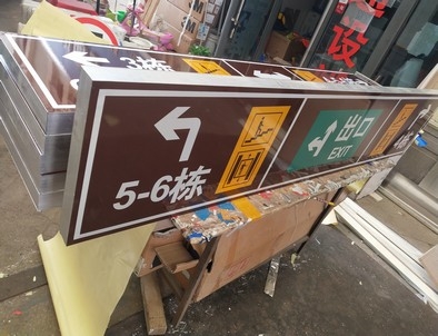 荆门荆门铝板灯箱