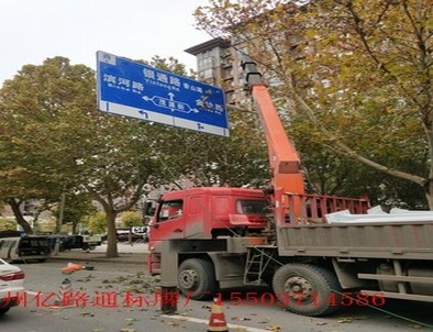 荆门荆门郑州市北三环英才街交通标志牌安装现场
